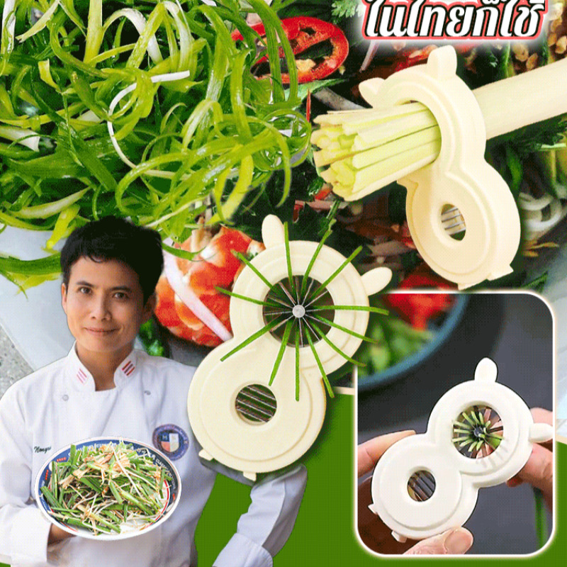 Kitchen Gadgets That Are Useful - Éminceur d'oignons multifonctionnel, hachoir à légumes,