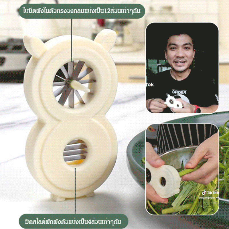 Éminceur d'oignons multifoncti - Kitchen Gadgets That Are Useful avis et prix