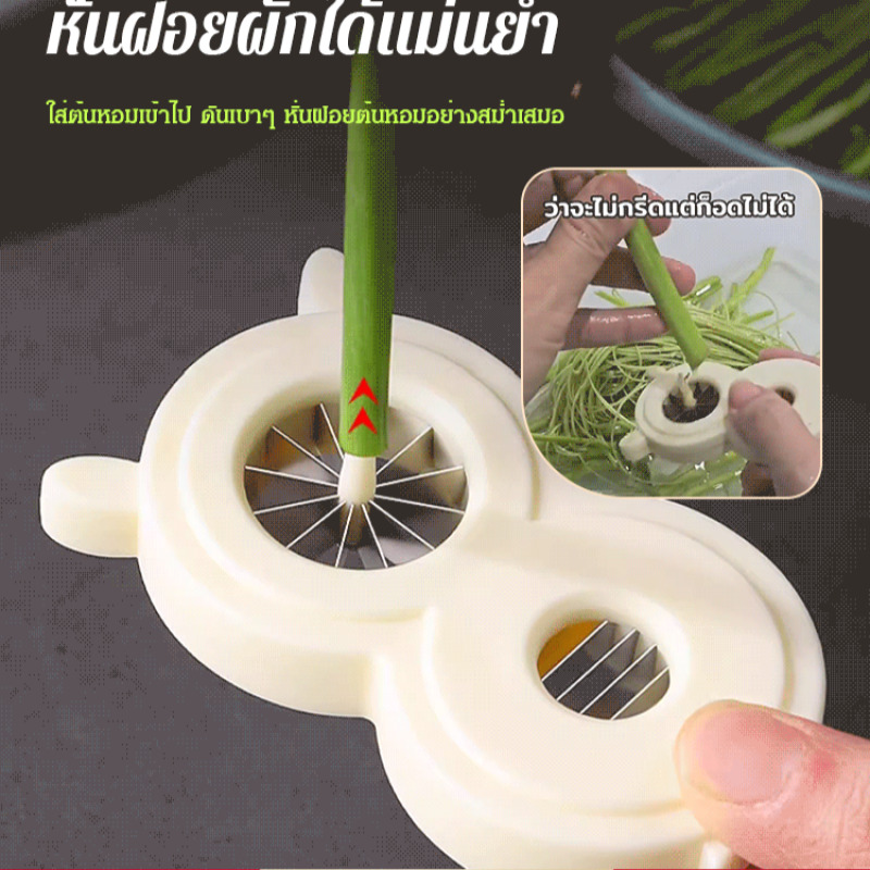 Éminceur d'oignons multifoncti - Kitchen Gadgets That Are Useful avis et prix