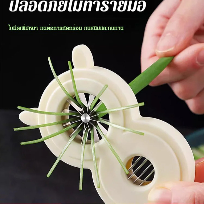Éminceur d'oignons multifoncti - Kitchen Gadgets That Are Useful avis et prix